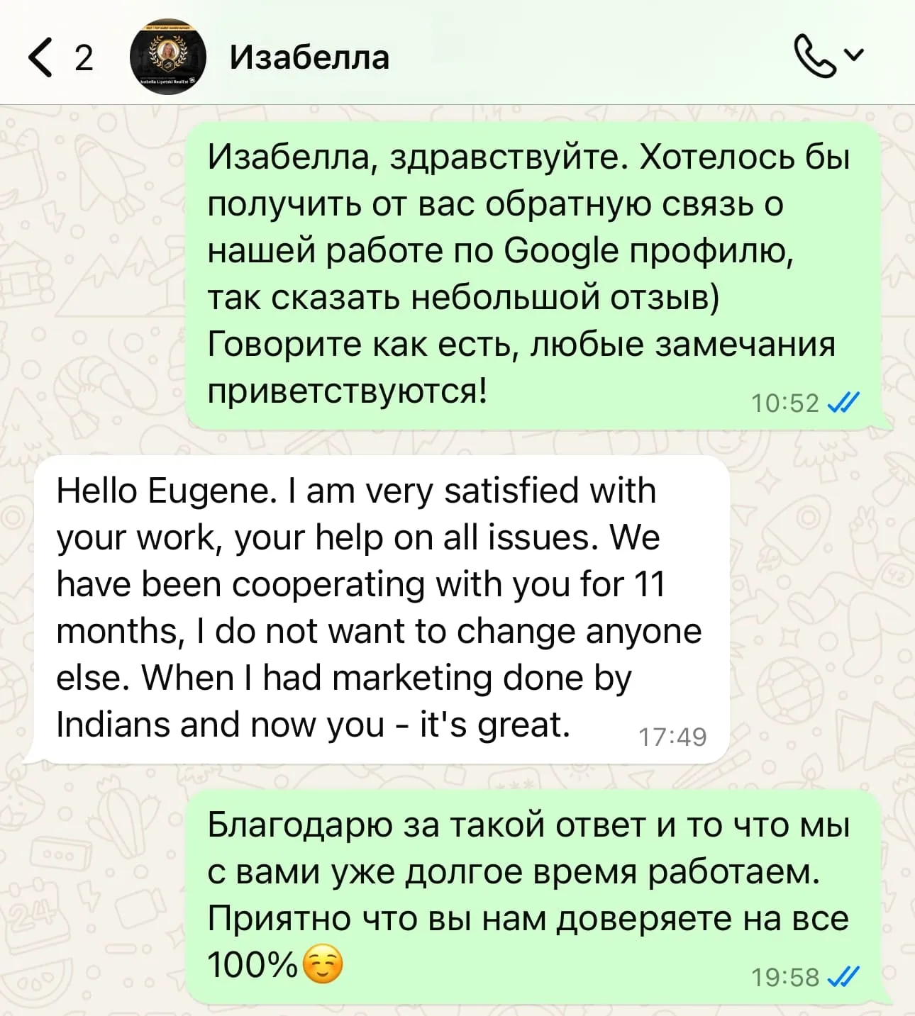 Screenshot from WhatsApp conversation with Izabella Lipetski about Google Business Profile results