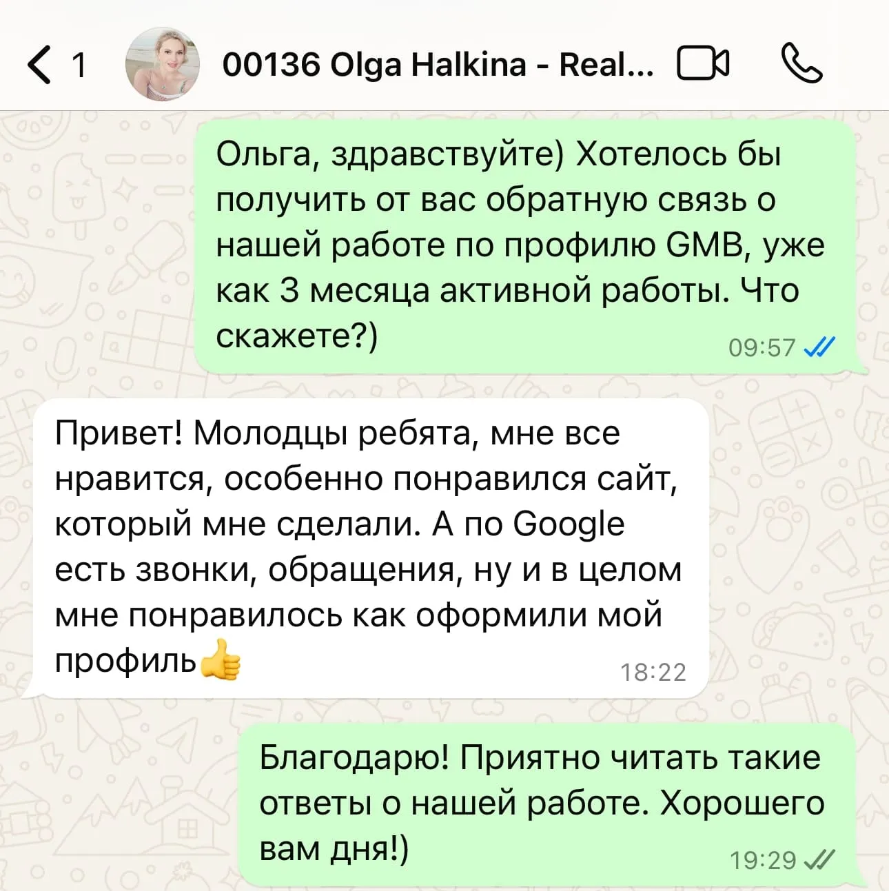 Скриншот переписки с Olga Halkina о результатах Google Business Profile